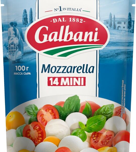 Сыр Galbani моцарелла мини 45% БЗМЖ 100 г