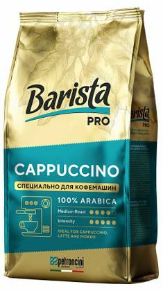 Кофе зерновой Barista Cappuccino