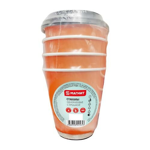 Стаканы одноразовые Магнит бумажные с крышкой 400 мл 4 шт.