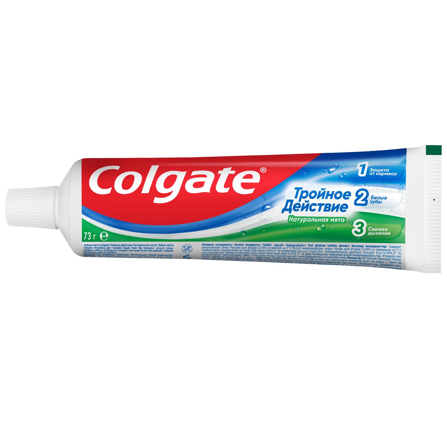 

Зубная паста Colgate Тройное действие Натуральная мята 50 мл / 73 г