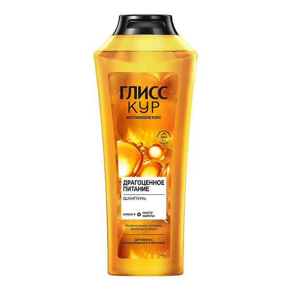 Шампунь Глисс Кур Драгоценное питание 400 мл