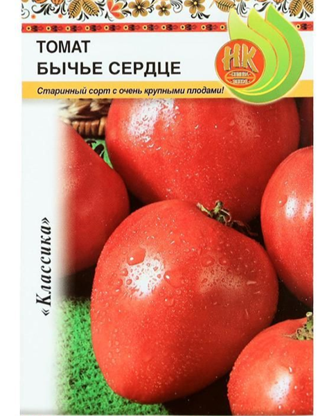Семена овощей Русский огород Томат Бычье Сердце 0,1 г