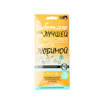 

Набор для депиляции тела Bio World Botanic Life для чувствительной кожи восковые полоски + салфетка