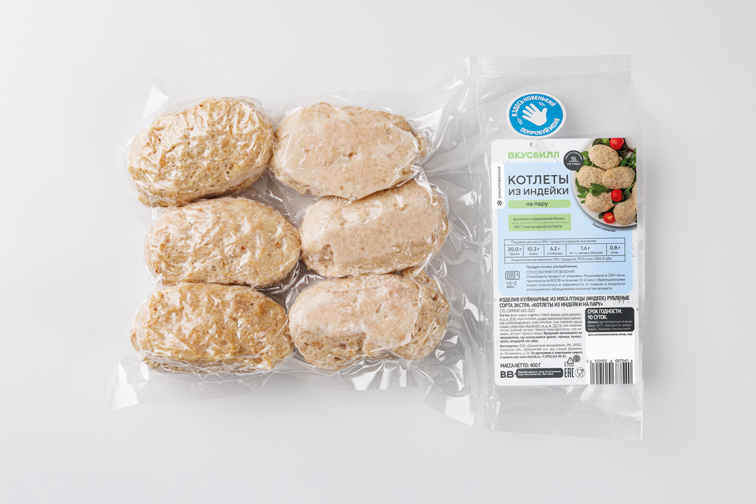 

Котлеты из индейки на пару, зам.(Продукт замороженный) 400 г