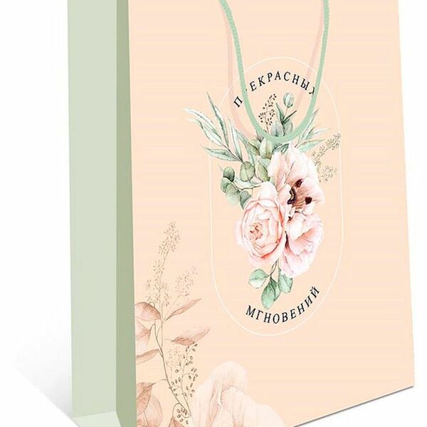 Пакет подарочный в ассортименте ТМ Арт дизайн