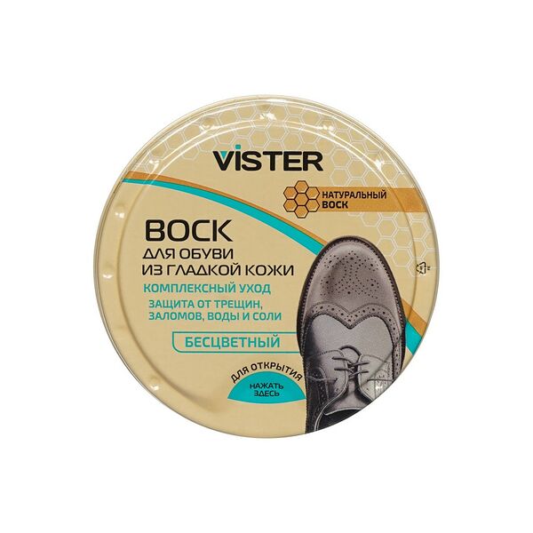 Воск Vister для обуви из гладкой кожи бесцветный 50 мл
