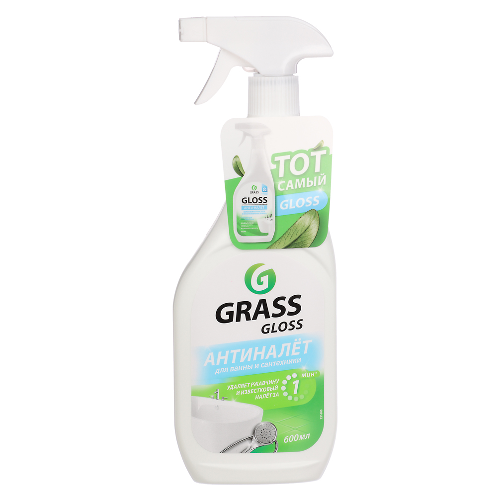 

Средство для ванной комнаты Grass Gloss Анти-налет 600 мл
