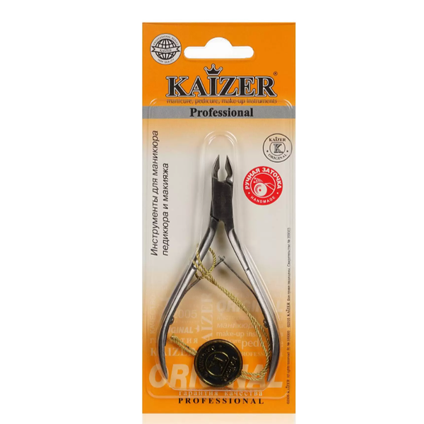 Кусачки маникюрные Kaizer двухпружинные заточенные