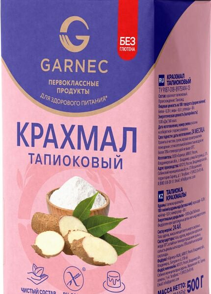 Крахмал Garnec Тапиоковый без глютена 500г