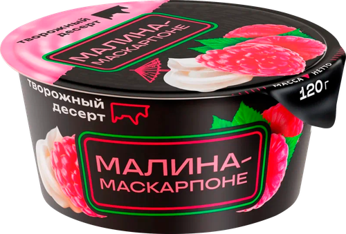 

Десерт творожный Ирбитский Малина-маскарпоне 120 г