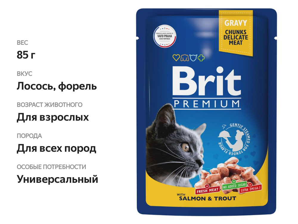 

Влажный корм для кошек Brit лосось-форель в соусе жидкий 85 г