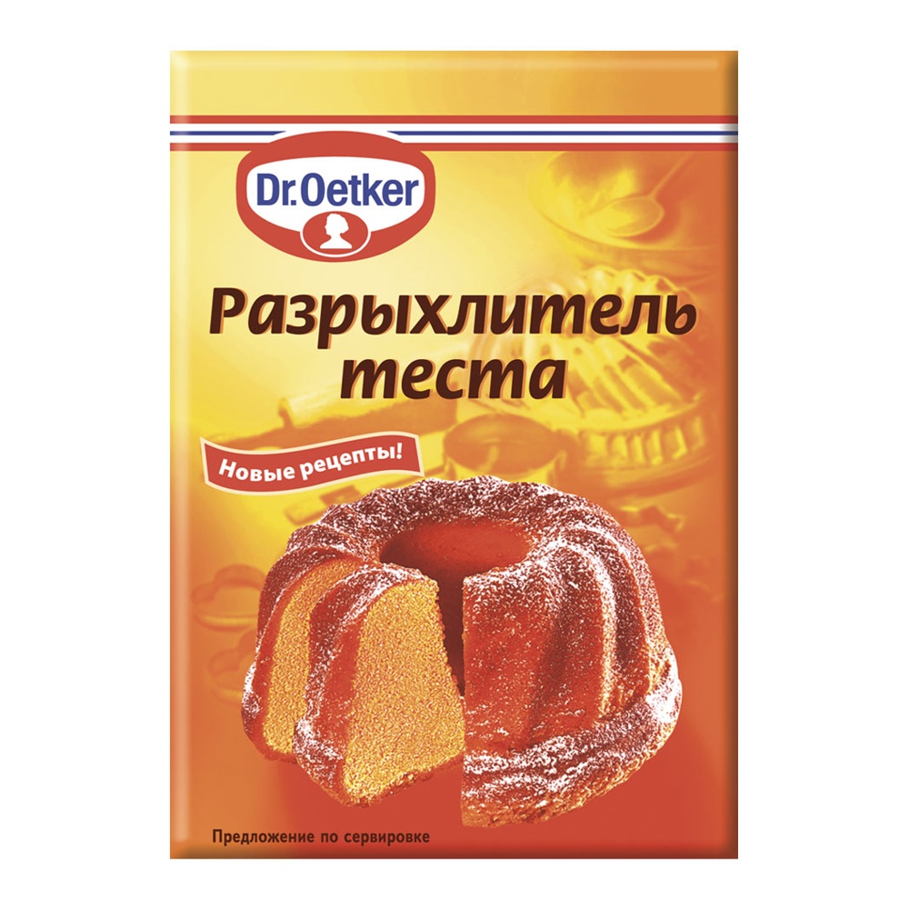 

Разрыхлитель теста Dr.Bakers/Dr.Oetker 10 г