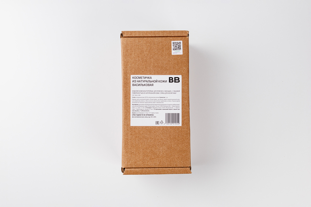 

Косметичка ВкусВилл васильковая из натуральной кожи