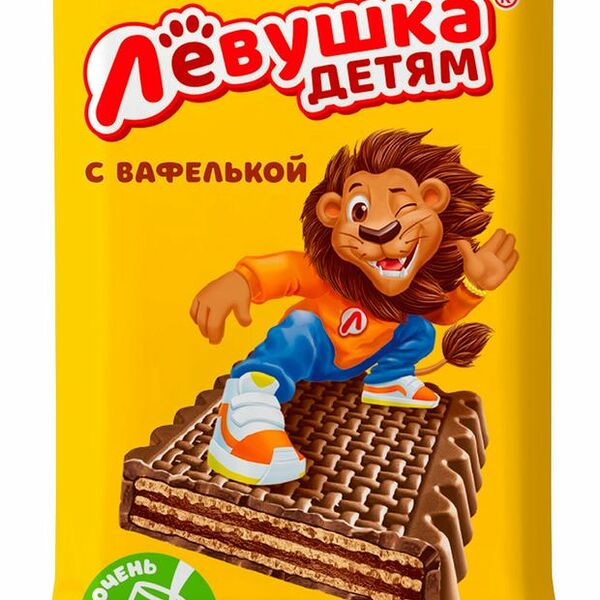 Шоколад Лёвушка детям с вафелькой, вес
