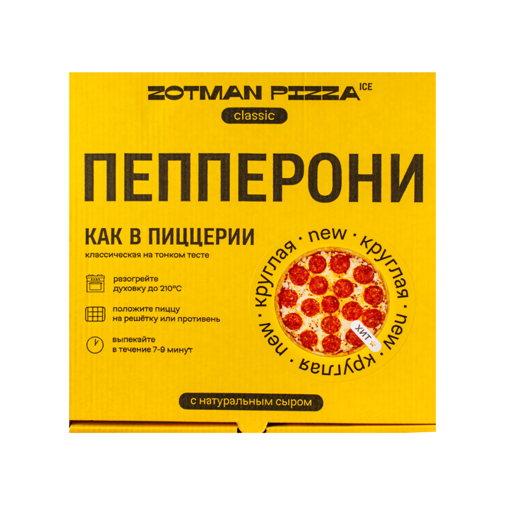 

Пицца Zotman pizza Пепперони 340 г