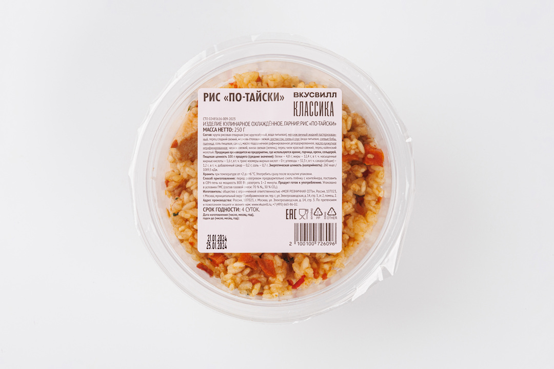 

Рис ВкусВилл "По-тайски" 250 г