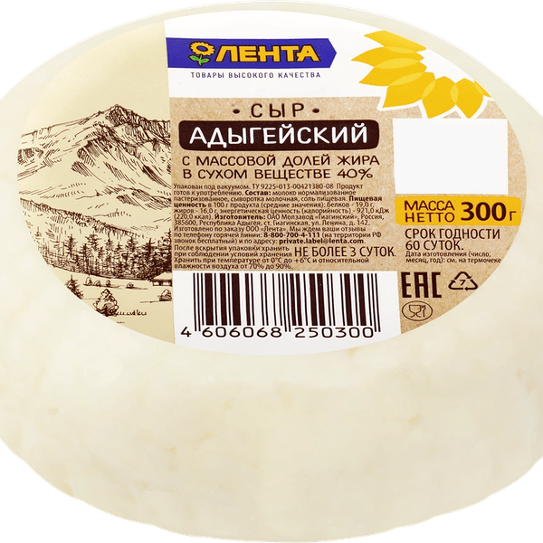 Сыр Лента Fresh Адыгейский 300 г