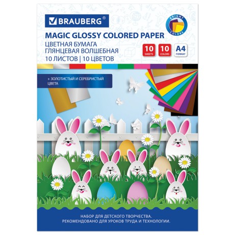 

Цветная бумага Brauberg Зайцы Офисмаг глянцевая 10 цветов 10 листов