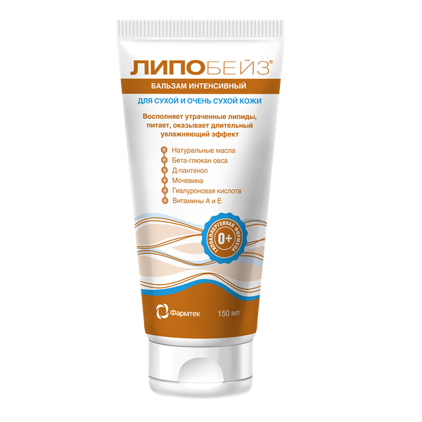 Бальзам Липобейз интенсивный для сухой и очень сухой кожи 150 мл
