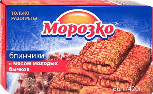 

Блинчики Морозко с мясом молодых бычков замороженные 420 г
