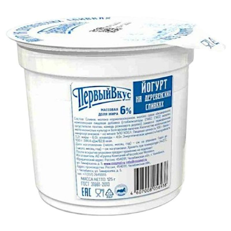 

Йогурт Первый Вкус На Деревенских Сливках без сахара 6%, 125 г