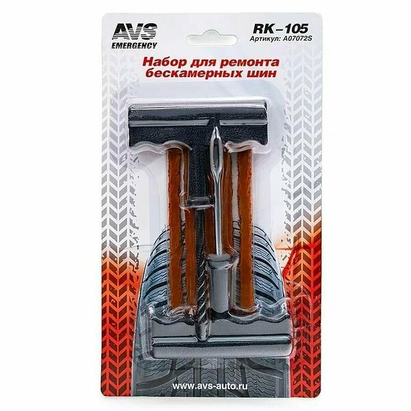 Набор для ремонта бескамерных шин AVS RK-105 (7 предм.)