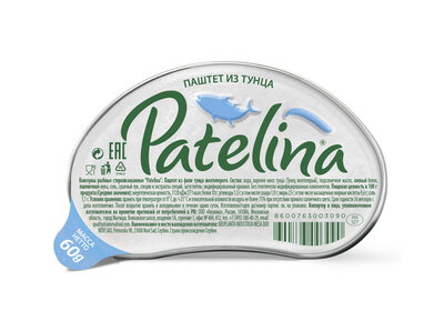 Паштет Patelina из тунца 60 г