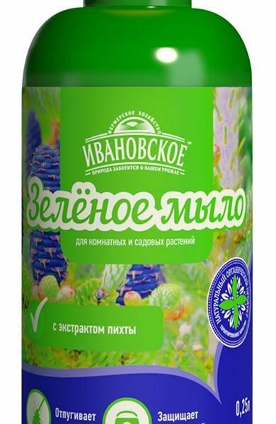 Средство для комнатных и садовых растений  Зелёное мыло Ивановское с экстрактом пихты