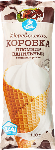 

Мороженое в рожке Страна Гулливерия Деревенская коровка ванильное 110 г