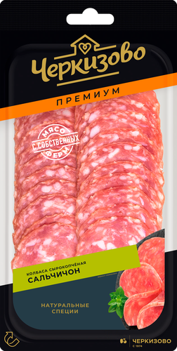 

Колбаса Черкизово Premium Сальчичон сырокопченая нарезка 100 г