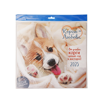 

Календарь-органайзер Контэнт Корги = любовь