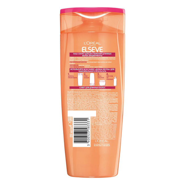 

Шампунь L'Oreal Paris Преображение Elseve Длина мечты для длинных поврежденных волос с кератином 250 мл