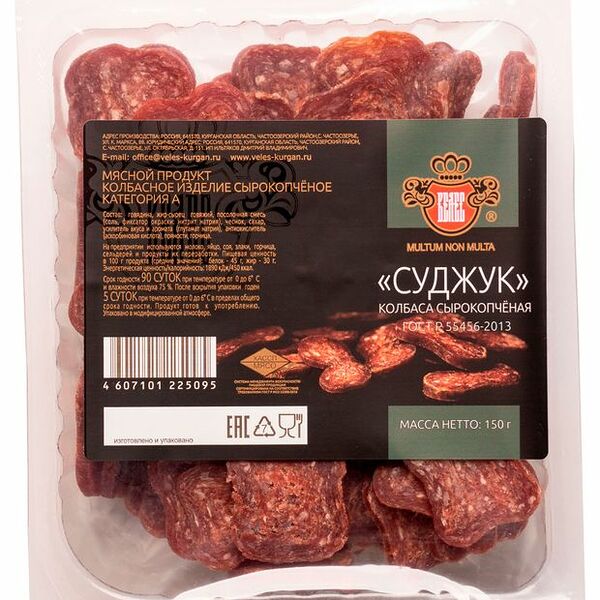 Суджук Велес сырокопченый нарезка 150 г