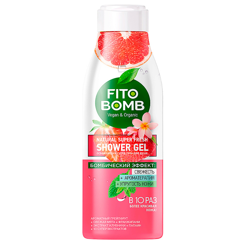 

Гель для душа Fito Bomb Освежающий 250 мл