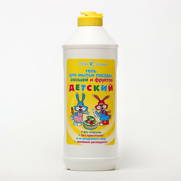 Гель для мытья посуды и принадлежностей Невская Косметика Детский 500 мл