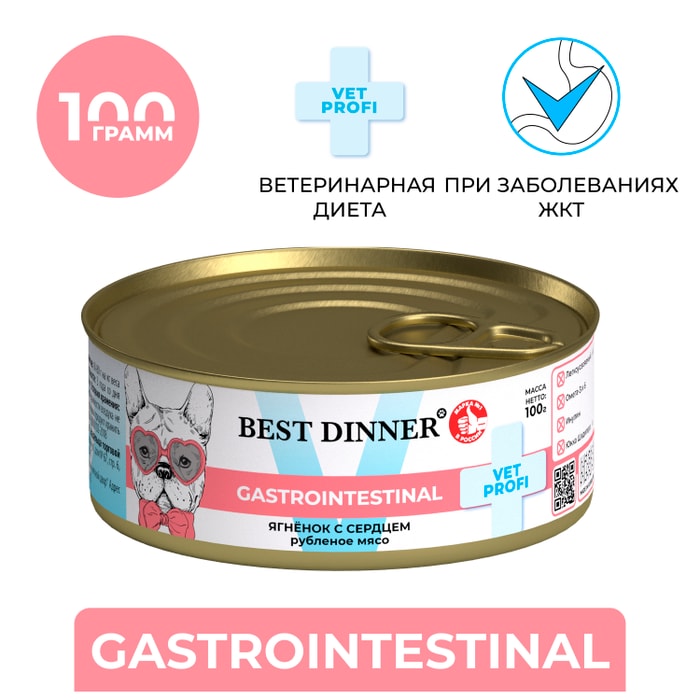

Консервы для взрослых собак Best Dinner Vet Profi Gastro Intestinal профилактика болезней ЖКТ ягненок и сердце 100 г