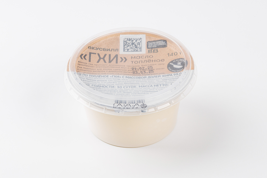 

Масло топленое "Гхи" 140г