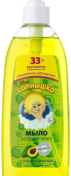 Жидкое мыло Мое солнышко Авокадо 400 мл