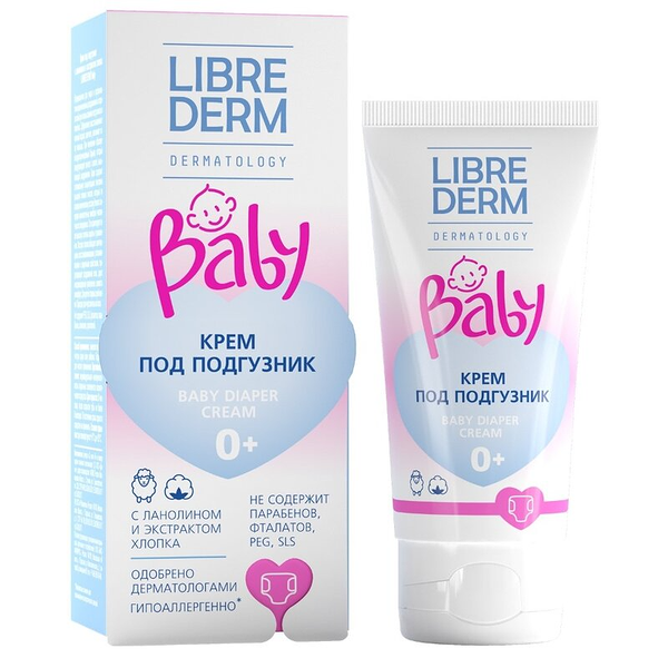 Крем под подгузник Librederm Baby с ланолином и экстрактом хлопка 50 мл