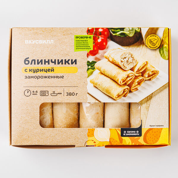 Блинчики ВкусВилл с курицей замороженные 380 г