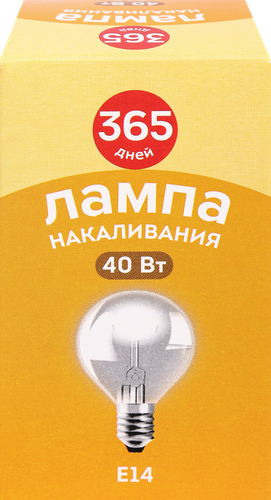 

Лампа накаливания 365 дней Шар 40 Вт Е14 теплый свет