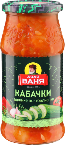

Кабачки Дядя Ваня По-тбилисски в аджике 460 г
