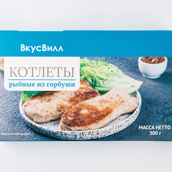 Котлеты рыбные из горбуши, замороженные 300г