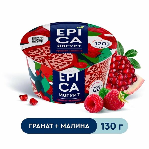 Йогурт Epica с гранатом и малиной 4.8% 130 г