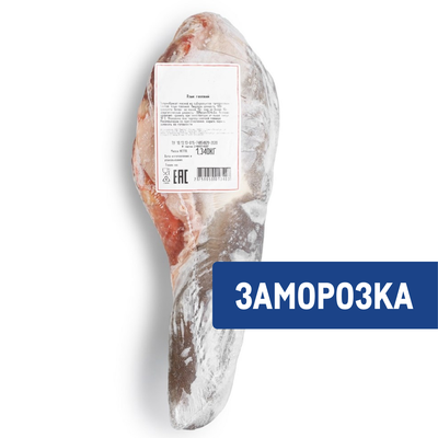 Язык говяжий замороженный ДИЕТА В/У