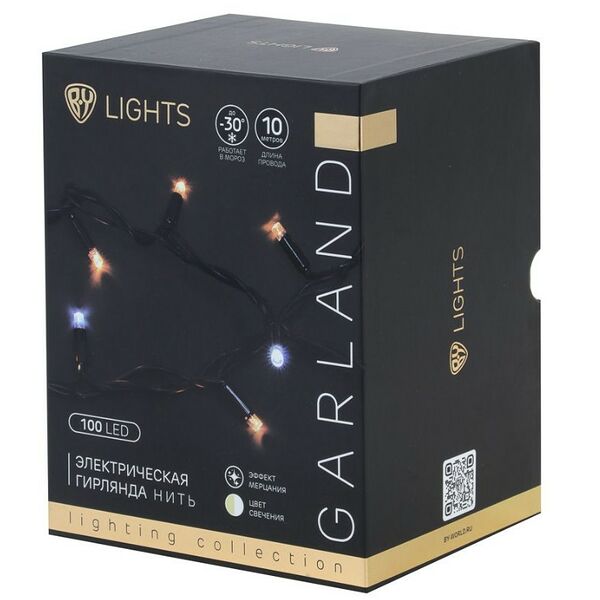 Гирлянда электрическая Сноу Бум Вьюн уличный, 10м, 100LED, цвет шампань, мерцание 220В