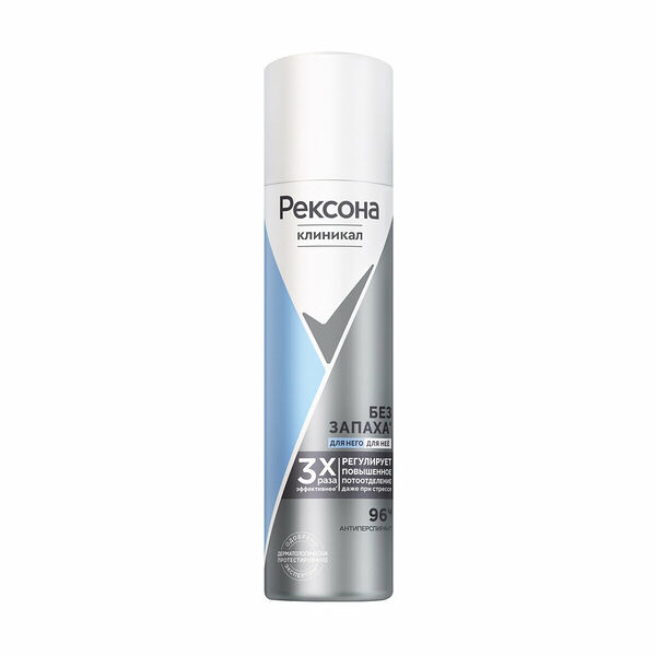 Дезодорант женский спрей Rexona Clinical Protection 96 ч гипоаллергенный 150 мл