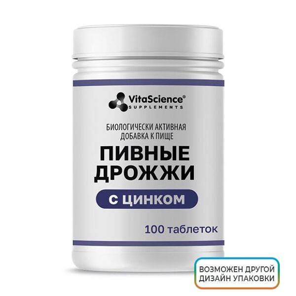 VitaScience Дрожжи пивные с цинком таблетки 100 шт