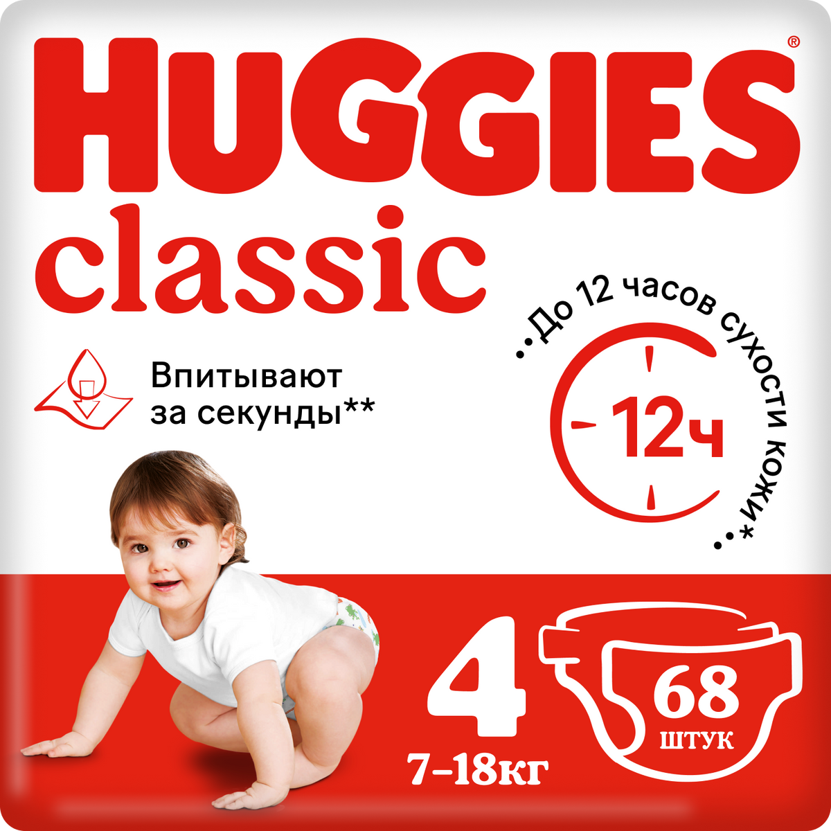 

Подгузники детские Huggies Classic 4, 7-18 кг 68 шт.