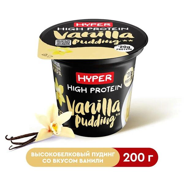 Пудинг High Protein ванильный 1.5 % 200 г